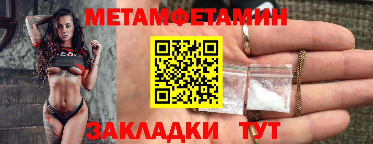 АМФ 98% Троицк