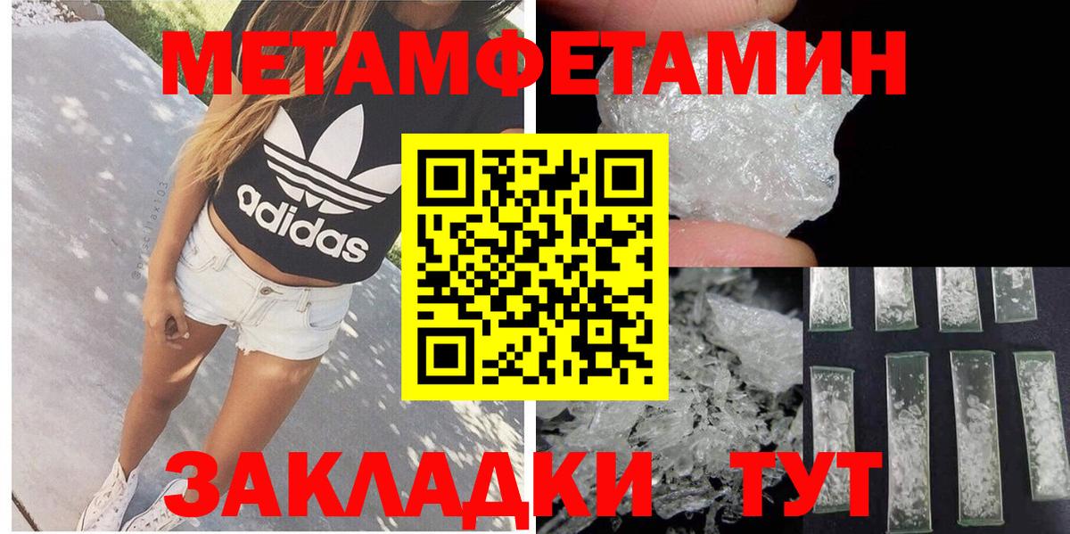 Amphetamine  АМФЕТАМИН 98%  Вход с VPN  Троицк 