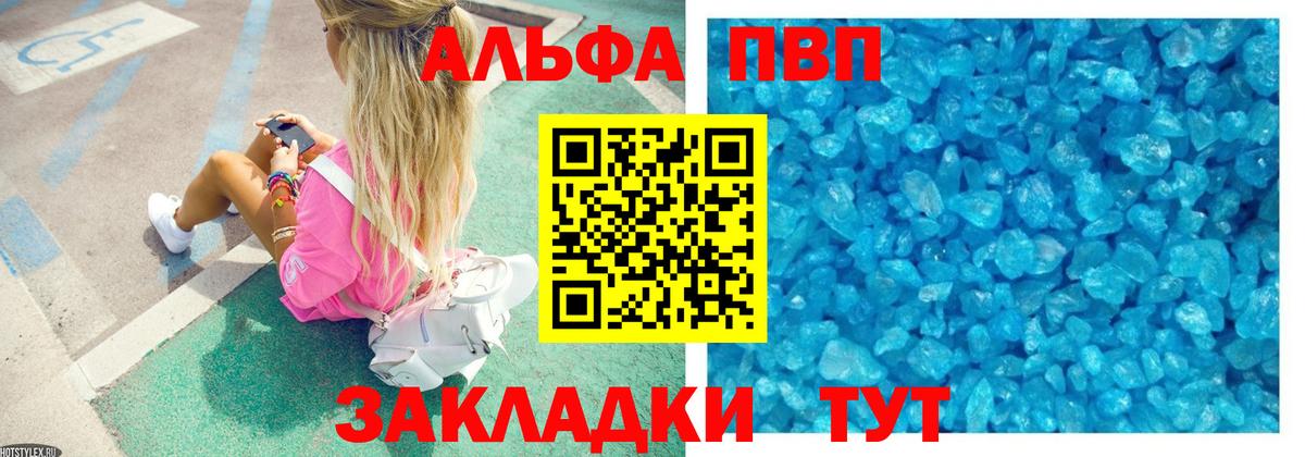 Alfa_PVP СК Троицк
