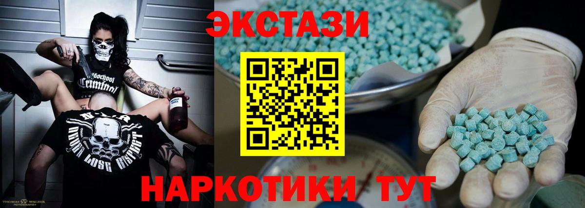 Экстази VHQ Троицк