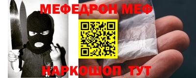 первитин Можга