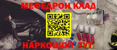 мдма Моздок
