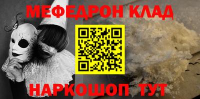 первитин Можга