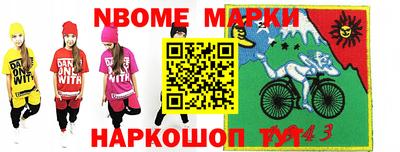 первитин Можга