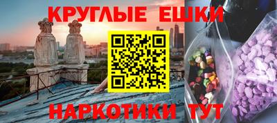 мдма Моздок