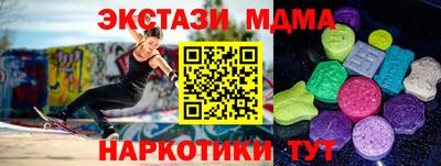 мдма Моздок