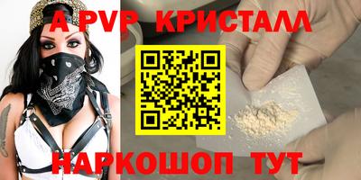 первитин Можга