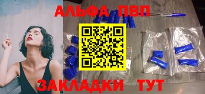первитин Можга