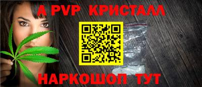 мдма Моздок