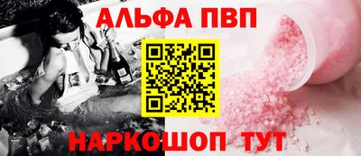 apvp Можайск