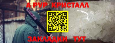 apvp Можайск