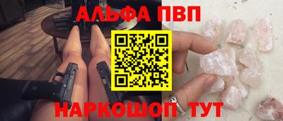 первитин Можга