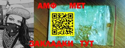 первитин Можга