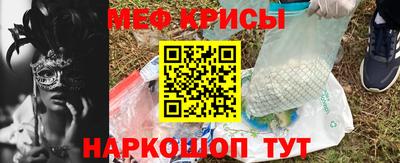 первитин Можга