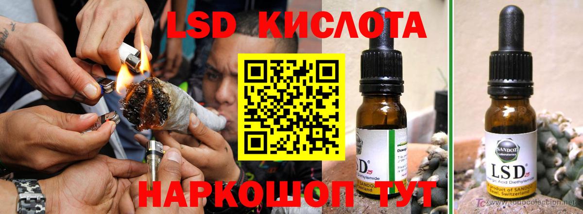 LSD-25 экстази ecstasy  ЛСД экстази  Троицк  Вход с VPN 