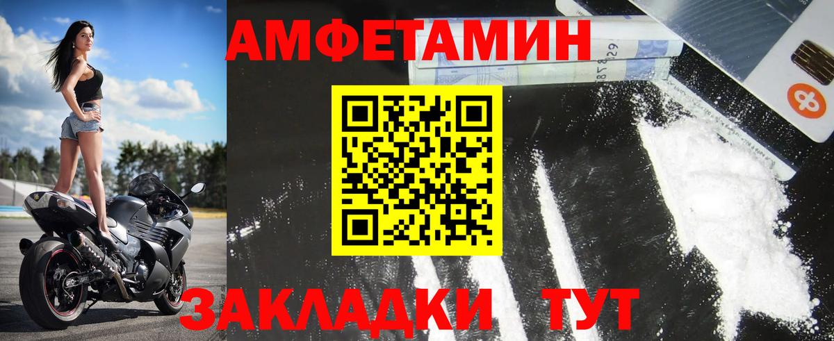 Троицк  Первитин винт  Вход с VPN 