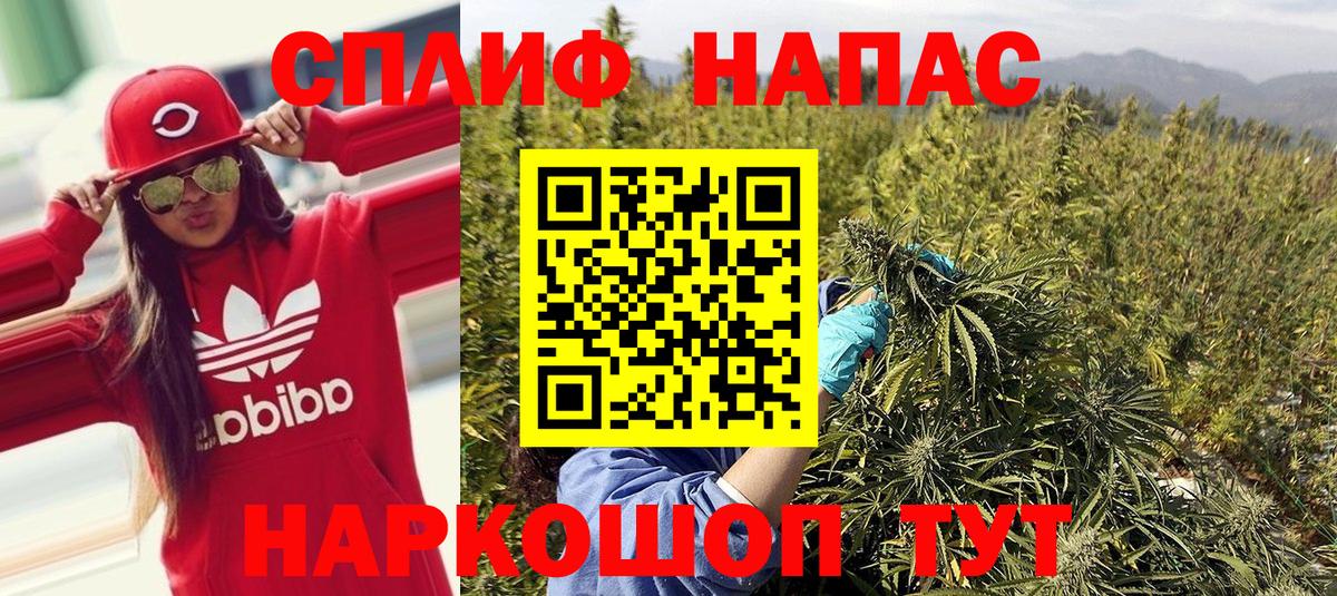 Шишки марихуана индика  Вход с VPN  Канабис MAZAR  Троицк 