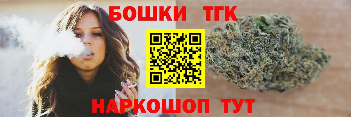 Канабис конопля Троицк